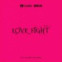 Love Fight