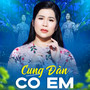 Cung Đàn Có Em