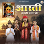 Aarti Karni Mata Ki