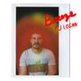 Breeze (Too Cool) [Explicit]