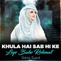Khula hai Sab hi ke liye Babe Rehmat