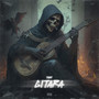 Gitara (Explicit)