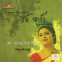 Megh Boleche Jabo Jabo - Single