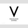 中文VOCALOID翻调