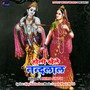 Holi Khele Nandlal