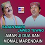 Amar Ji Dua San Momal Marendain