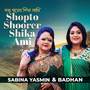 Shopto Shoorer Shika Ami