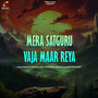 Mera Satguru Vaja Maar Reya