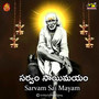 Sarvam Sai Mayam ( Sri Ramadasu Tune )
