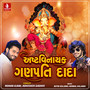 Ashtavinayak Ganpati Dada - Single