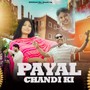 Payal Chandi Ki