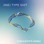 jinej type **** (Explicit)