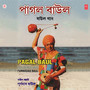 Pagal Boul