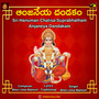 ANJANEYA DANDAKAM