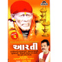 Sai Aarti (Vol.2)