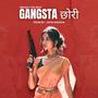 GANGSTA Chori (INDIAN TYPE INSTRUMENTALBEAT) [Explicit]