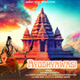 Ram Ayodhya Wasi