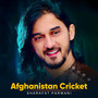 Afghanistan Cricket