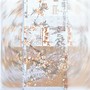 浮槎任去来（唐朝四女诗人印象曲）