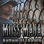 Bottom of tha 9th (Explicit)