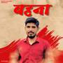 Bahena