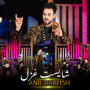 Shaist Ghazal