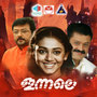 Innale (Original Motion Picture Soundtrack)