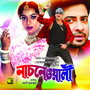 Nachnewali (Original Motion Picture Soundtrack)