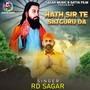 Hath Sir Te Satguru Da