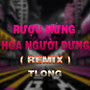 Rượu Mừng Hóa Người Dưng (QV REMIX)