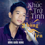 Khúc Trữ Tình Không Tên