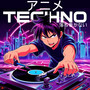 Animecno Comp Vol 1
