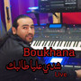 Chedi Aliya talbak (Live)