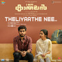 Theliyaathe Nee (From 