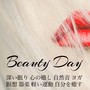 Beauty Day - 深い眠り 心の癒し 自然音 ヨガ 瞑想 器楽 軽い運動 自分を癒す