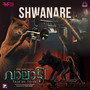 Shwanare (From 