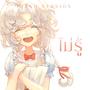 ไม่รู้ (The Exact Reasons Why) (Piano Version) [Explicit]