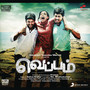 Veppam (Original Motion Picture Soundtrack)