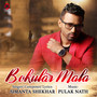 Bokular Mala - Single