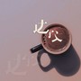 达尔文