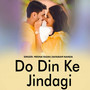 Do Din Ke Jindagi