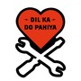 Dil Ka Do Pahiya (Machine Love)