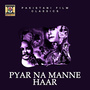 Pyar Na Manne Haar (Pakistani Film Soundtrack)