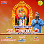 Kuruvan Kottai Sudalai Maadan - Single