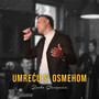 Umrecu s' osmehom (Cover)