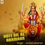 Hoee Dil Ke Aramaan