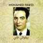 بيقوللي قلبي