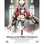 境界線上のホライゾンII(初回限定版)スペシャルCD1