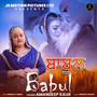 Babul