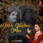 Meri Vaishno Maa